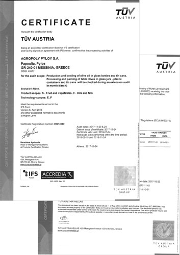 Thumbnail IFS Certificate